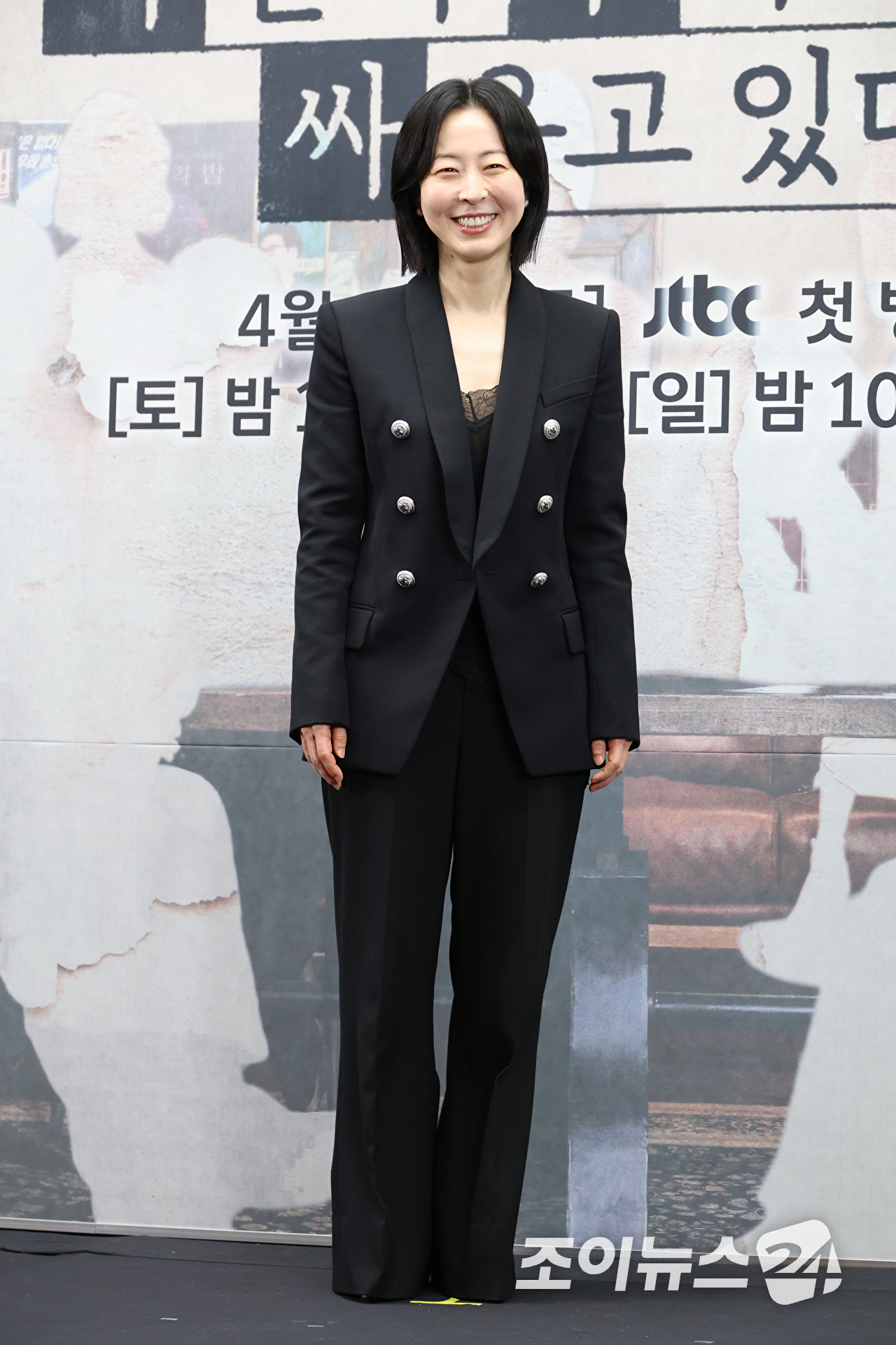 배우 강말금이 17일 오후 서울 마포구 상암동 스탠포드 호텔에서 열린 JTBC 새 토일드라마 '모두가 자신의 무가치함과 싸우고 있다' 제작발표회에 참석해 포즈를 취하고 있다. [사진=문수지 기자]