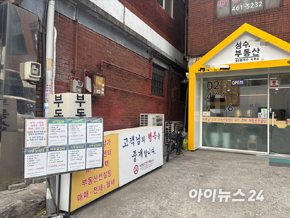 25일 기준 서울 성동구에 나와 있는 전세 매물은 551건으로 지난해(1401건) 대비 약 40% 줄었다. 사진은 성동구에 위치한 한 공인중개업소.[사진=김민지 기자]