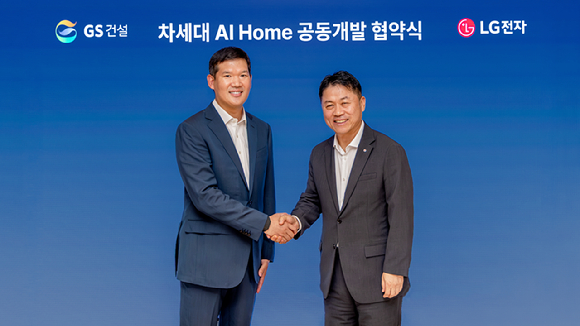 차세대 AI홈 공동개발 업무협약에서 GS건설 허윤홍 대표(사진 왼쪽)가 기념사진을 촬영하고 있다. [사진=GS건설]