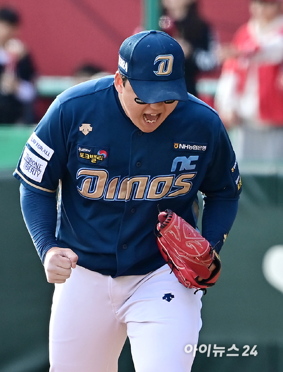 22일 오후 인천SSG 랜더스필드에서 '2023 KBO 포스트시즌' SSG 랜더스와 NC 다이노스의 준플레이오프 1차전 경기가 열렸다.5회말 2사 1루 NC 신민혁이 무실점으로 이닝을 마친 뒤 포효하고 있다. [사진=곽영래 기자]