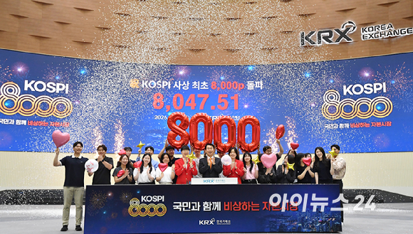 정은보 한국거래소 이사장과 직원들이 26일 서울 여의도 한국거래소 홍보관에서 코스피 8000포인트 돌파 기념 세리머니를 펼치고 있다. [사진=곽영래 기자]
