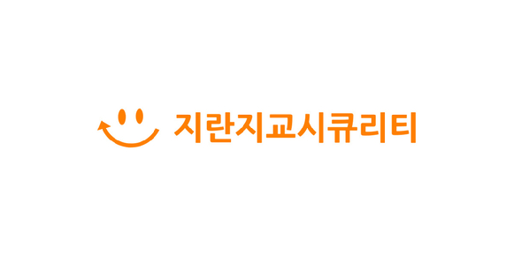 지란지교시큐리티 CI [사진=지란지교시큐리티]