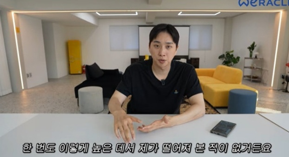 <b>박위</b>, <b>KTX</b> 승강장서 <b>낙상사고</b> "너무 화나"→CCTV 공개에 시끌→결국 비공...
