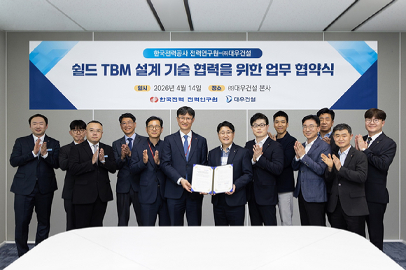 업무협약(MOU) 체결식에 참석한 양사 임직원들이 단체 사진을 촬영하고 있다. [사진=대우건설]