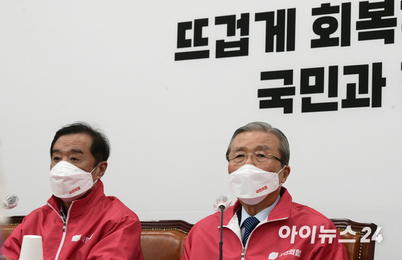 김종인 국민의힘 총괄선대위원장이 3일 국회에서 열린 중앙선거대책위원회의에 참석, 모두발언을 하고 있다. [사진=김성진 기자]