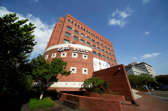 중앙대학교 예술대학원 [사진=중앙대학교 예술대학원]