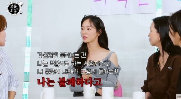 전여빈 &quot;연예계 &apos;카더라&apos; 물어보는 비연예인 친구들에 불쾌하다고 화내&quot;