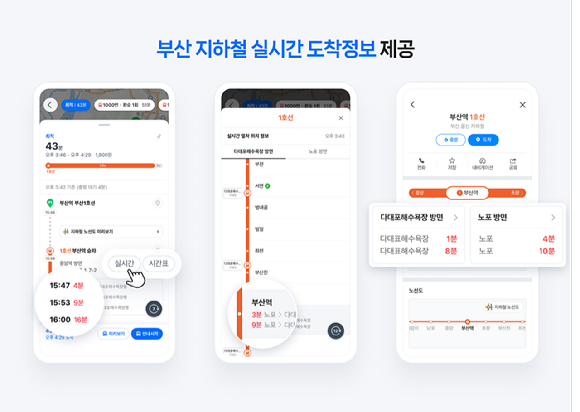  [사진=네이버]