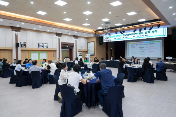 강북구가 '제8기 강북구 주민참여예산위원회' 위원을 공개 모집한다. 사진은 지난해 열린 '2025년 주민참여예산위원회 총회'의 모습. [사진=강북구]