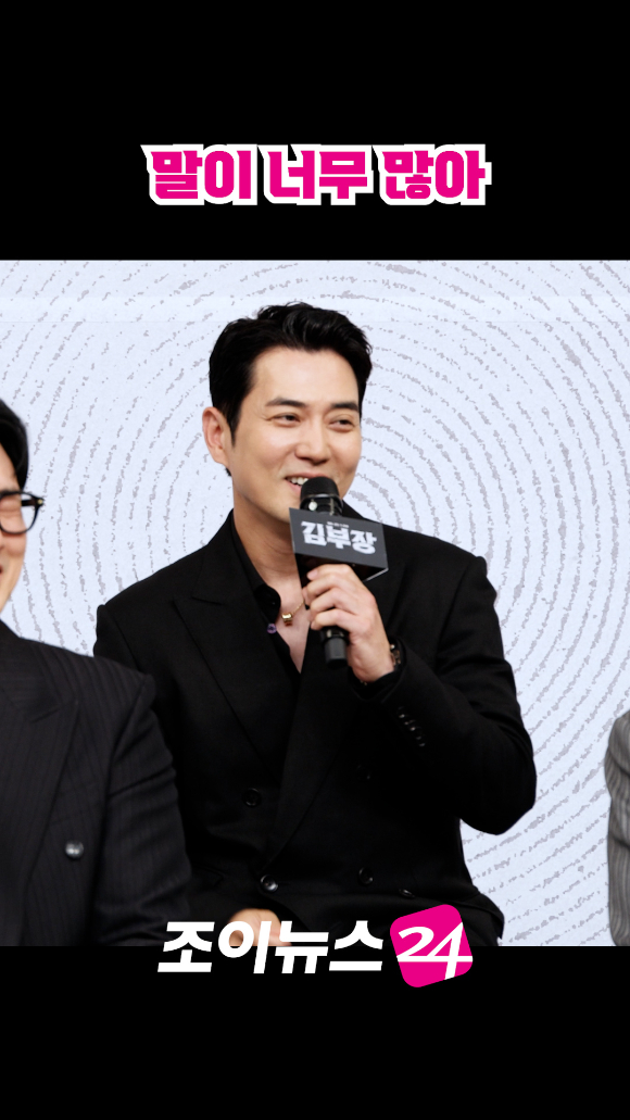 배우 주상욱이 지난달 25일 오후 서울 양천구 목동 SBS에서 진행된 SBS 새 금토드라마 '김부장' 제작발표회에 참석해 소감을 말하고 있다. [사진=문수지 기자]