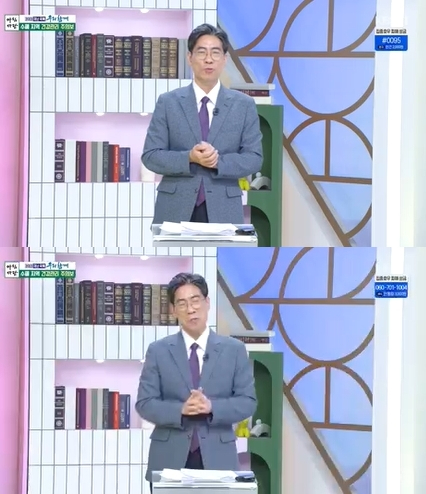 '아침마당' 신상엽 위원이 수해 지역 건강 관리법을 공개했다. [사진=KBS]