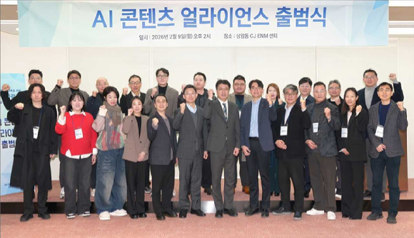 CJ ENM, 산학 협력 AI 콘텐츠 얼라이언스 출범