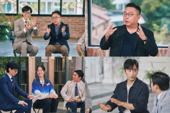 유 퀴즈 온 더 블럭 [사진=tvN ]