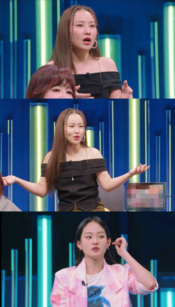 '강심장리그' 조현아 프리뷰 갈무리 [사진=SBS]