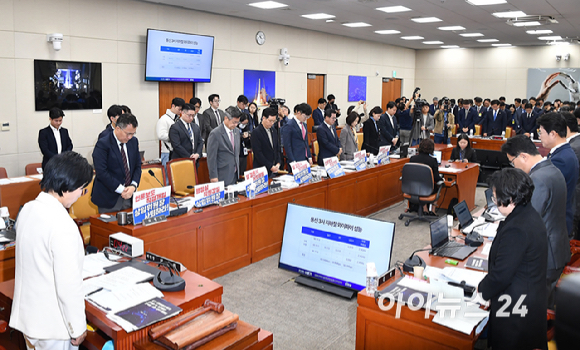 29일 서울 여의도 국회에서 열린 과학기술정보방송통신위원회 과학기술정보통신부 등에 대한 국정감사에서 이태원 참사 3주기 추모 사이렌에 맞춰 참석자들이 묵념하고 있다. [사진=곽영래 기자]