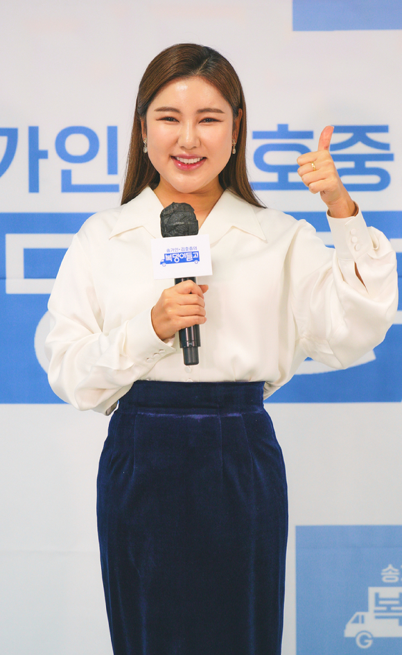 가수 송가인이 9일 온라인으로 진행된 TV CHOSUN '복덩이들고(GO)' 기자간담회에 참석하고 있다. [사진=TV CHOSUN]