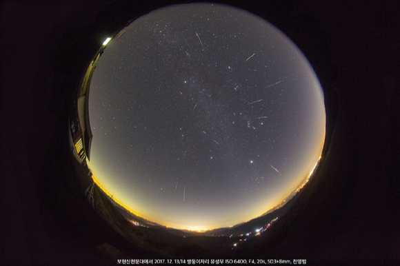 별빛이 흐른다…쌍둥이자리 별똥별 떨어져 [지금은 우주]