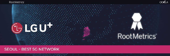 우클라 스피드테스트어워드에서 수상한 LG유플러스의 로고. [사진=LGU+]