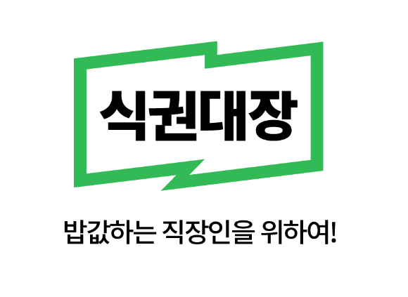벤디스 [사진=벤디스]