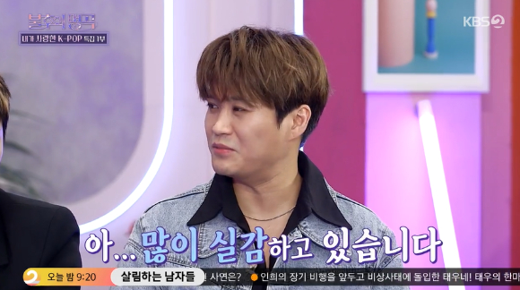 불후의 명곡 김기태 [사진=KBS]