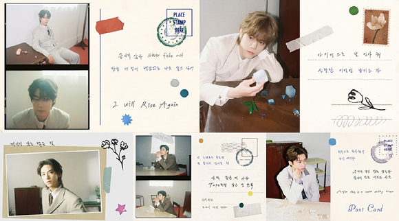 엔플라잉(이승협, 차훈, 김재현, 유회승, 서동성) 정규 2집 'Everlasting'(에버래스팅) 리릭 포스터 [사진=FNC엔터테인먼트]