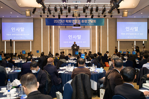 이종호 과학기술정보통신부 장관이 7일 오전 서울 관악구 서울대학교 호암교수회관에서 열린 '2023 학회연합회 종합간담회' 에서 인사말을 하고 있다. [사진=과기정통부]