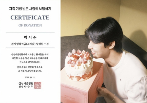 박서준 [사진=박서준 SNS]