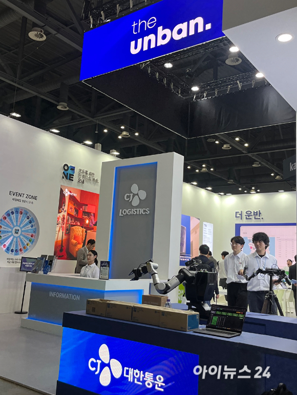 경기 고양시 일산 킨텍스에서 열린 '제15회 국제물류산업대전'(KOREA MAT 2025) CJ대한통운 부스. [사진=권서아 기자]