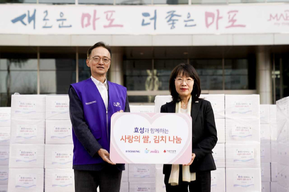 효성이 3일, 마포구청에서 마포구 관내 취약계층을 위한 ‘사랑의 쌀’, ‘사랑의 김장 김치’를 전달했다. (왼쪽부터)이정원 효성 커뮤니케이션실장, 오경희 마포구 부구청장 [사진=효성]