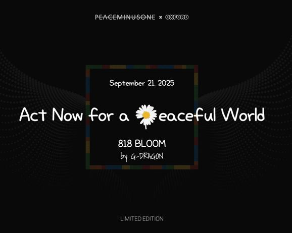 그룹 빅뱅 '지드래곤(G-DRAGON)'의 시그니처 꽃이 대한민국 대표 블록 제조사인 옥스포드(OXFORD)와 손을 잡는다. [사진=엠트리아이앤씨]