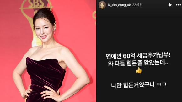 최근 윤석열 대통령 지지 발언으로 화제가 된 가수 JK김동욱이 최근 자신의 사회관계망서비스(SNS)에 배우 이하늬의 탈세 의혹을 겨냥한 게시물을 올렸다. 사진(오른쪽)은 JK김동욱 인스타그램 캡처 [사진=아이뉴스24DB, JK김동욱 인스타그램]