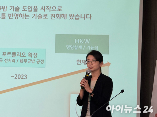 CJ제일제당 블로썸캠퍼스. [사진=설래온 기자 ]