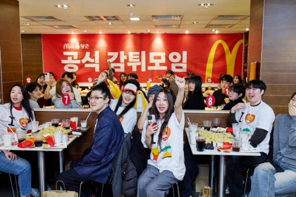 한국맥도날드가 지난 6일 서울 맥도날드 신사역점에서 지역 생활 커뮤니티 플랫폼 '당근'과 함께 '공식 감튀모임'을 진행했다. [사진=한국맥도날드]