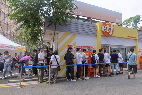 31일 서울 성동구 글로우 성수에 마련된 유튜버 경제유튜버 슈카의 ETF 베이커리 팝업 스토어에 소금빵이 진열돼 있다. 슈카는 국내 빵값 상승에 대응하기 위해 가성비를 강조한 초저가 베이커리 팝업스토어를 열었다고 밝혔다. 2025.8.31 [사진=연합뉴스]