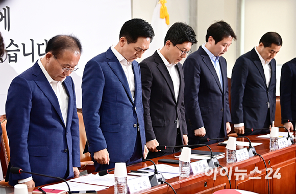 김기현 국민의힘 당대표와 윤재옥 원내대표가 20일 오전 서울 여의도 국회에서 열린 최고위원회의에 앞서 수해로 인한 사망 피해자를 위한 묵념을 하고 있다. [사진=곽영래 기자]