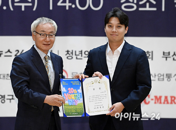 박동석 아이뉴스24 사장이 9일 서울 여의도 국회 의원회관에서 열린 제10회 대한민국 청년의날 축제 조직위원 위촉식 & 시상식에서 신동인 정도파트너스그룹 대표에게 중소벤처기업진흥공단상을 시상하고 있다. [사진=곽영래 기자]