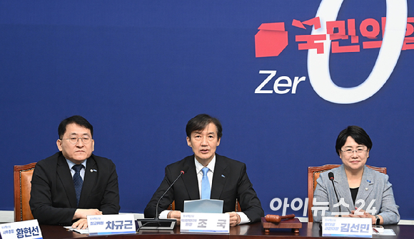 조국혁신당 조국 혁신정책연구원장이 1일 서울 여의도 국회에서 열린 최고위원회의에서 발언하고 있다. [사진=곽영래 기자]