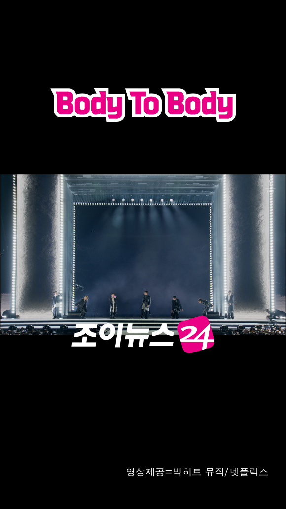 그룹 방탄소년단(BTS)이 지난 21일 오후 서울 광화문 광장에서 정규 5집 '아리랑(ARIRANG)' 앨범 발매 기념 컴백 무대를 펼치고 있다. [사진=빅히트 뮤직/넷플릭스]