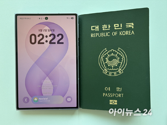 갤럭시 Z 폴드8으로 '배틀그라운드 모바일'을 플레이하는 모습. [영상=권서아 기자]