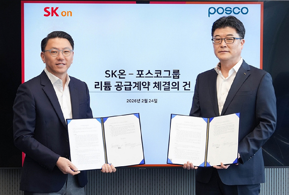 이재영 포스코홀딩스 에너지소재사업실장(오른쪽)과 박종진 SK온 전략구매실장이 24일 오전 서울 종로구 SK온 그린캠퍼스에서 리튬 장기구매 계약 체결 후 기념촬영을 하고 있다. [사진=포스코]