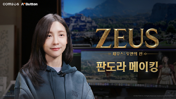 [사진=컴투스]