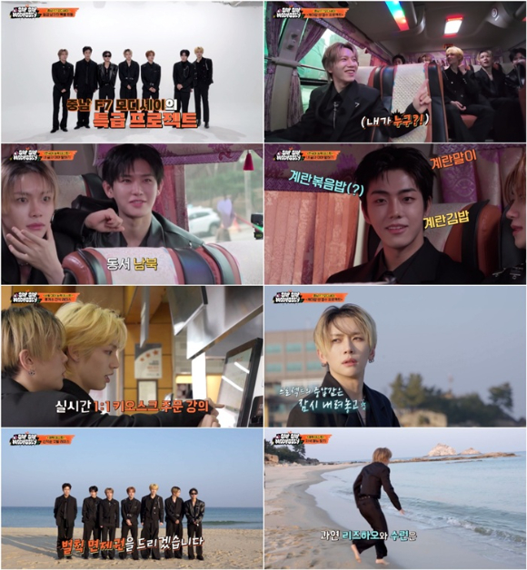 모디세이 예능 &lsquo;SAY SAY MODYSSEY' 첫 회. [사진=원시드]