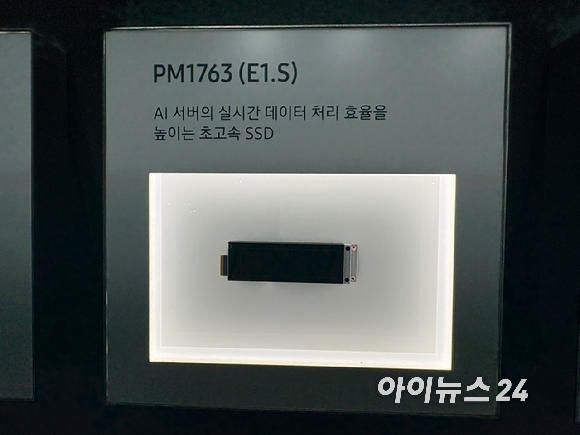 나노코리아 2026 삼성전자 부스에 전시된 2나노 GAA 웨이퍼. [사진=권서아 기자]