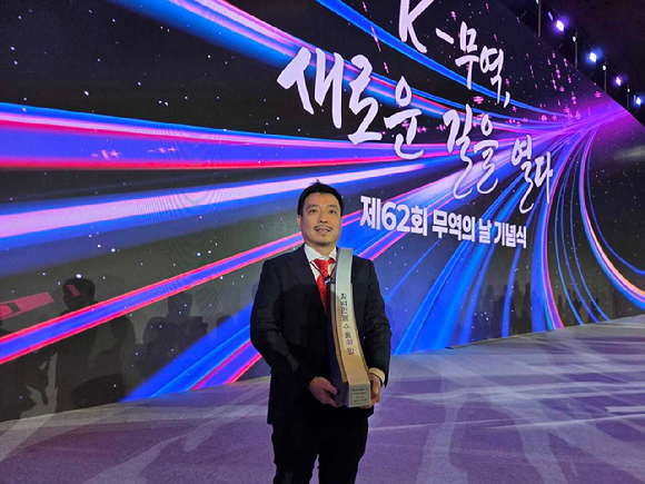 이정수 플리토 대표가 삼성동 코엑스에서 열린 제 62회 무역의 날 행사에서 700만불 수출의 탑을 수상한 뒤 기념 촬영하고 있다. [사진=플리토]