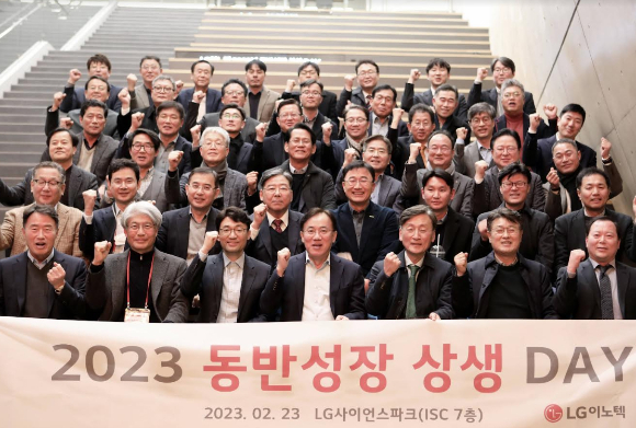 LG이노텍 정철동 사장(맨 앞줄 가운데)이 23일 서울 마곡 LG아트센터에서 협력사 대표들과 함께 파이팅을 외치고 있다. [사진=LG이노텍 ]