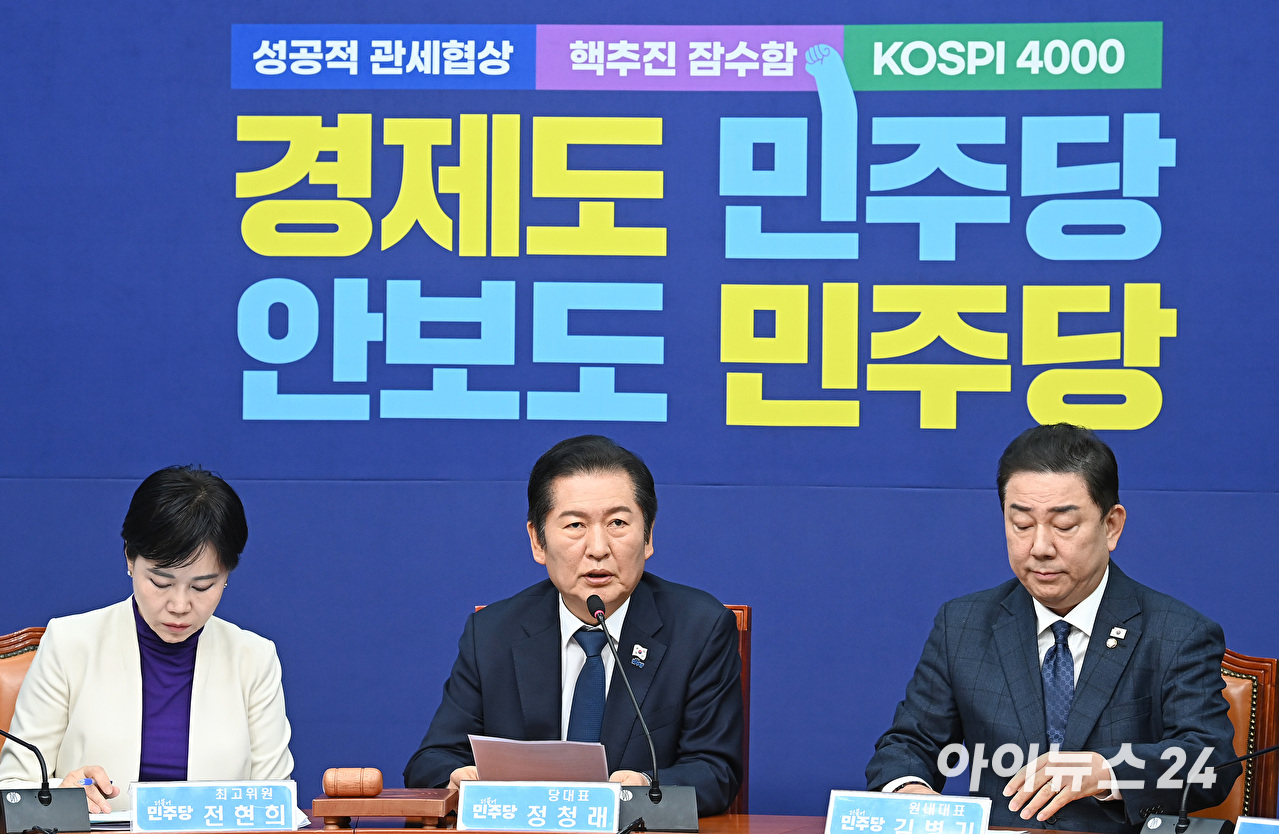 정청래 더불어민주당 대표가 24일 서울 여의도 국회에서 열린 최고위원회의에서 발언하고 있다. [사진=곽영래 기자]