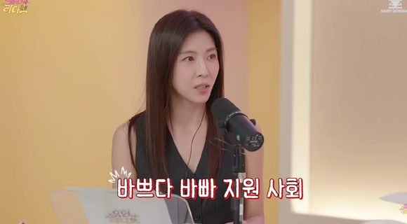 하지원 [사진=유인나 유튜브 채널]
