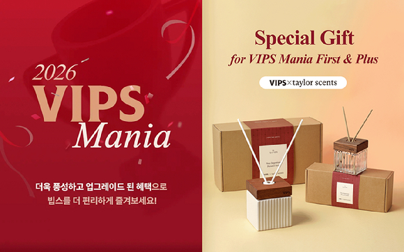 빕스가 우수 고객 &lsquo;빕스 매니아 2026&rsquo;을 선정하고 멤버십 혜택을 강화했다. [사진=CJ푸드빌]