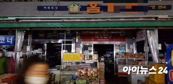 22일 저녁 7시40분 여의도 시범아파트에서 정전사고가 발생하며, 일부 입주민이 엘리베이터에 갇히기도 했다. [사진=제보자 제공]