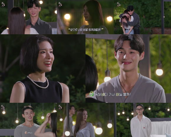 잠만 자는 사이 [사진=웨이브]